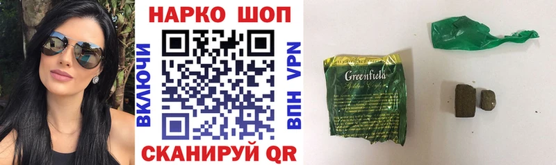 Где купить Иннополис Канабис  Меф мяу мяу  ГАШ 