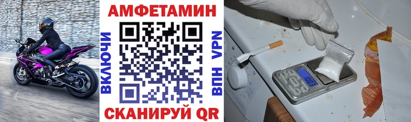 Amphetamine Premium  Иннополис 