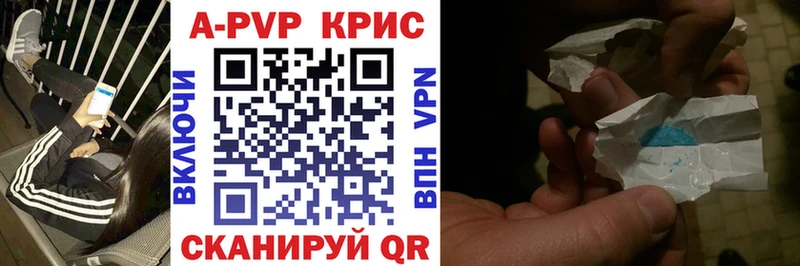 цена   Иннополис  MEGA ССЫЛКА  Альфа ПВП VHQ 