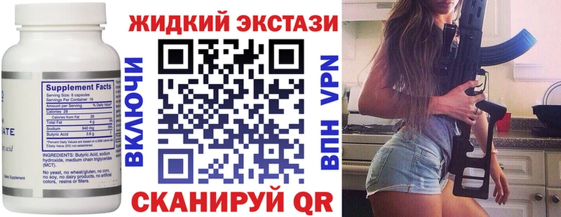 где купить наркоту  дарк нет состав  Бутират 1.4BDO  Иннополис 