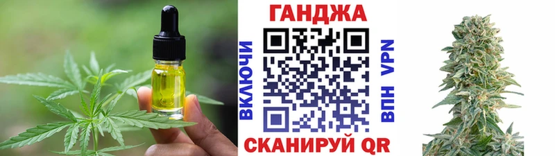 Canna-Cookies марихуана  blacksprut зеркало  Иннополис 