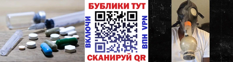 ЭКСТАЗИ mix  наркота  Иннополис 