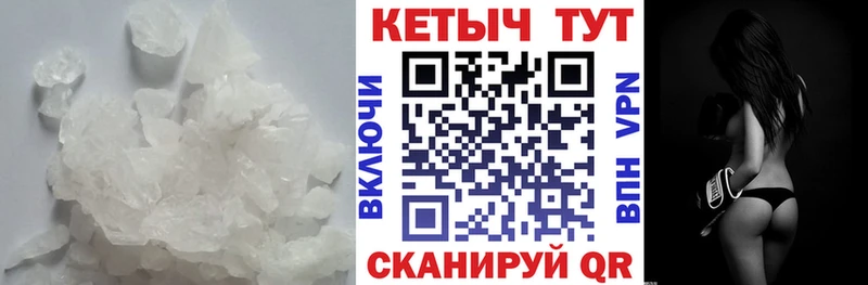 КЕТАМИН VHQ закладки Иннополис