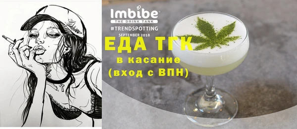 трава Россошь
