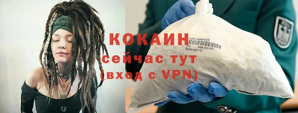 трава Россошь