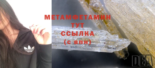 метамфетамин Алзамай