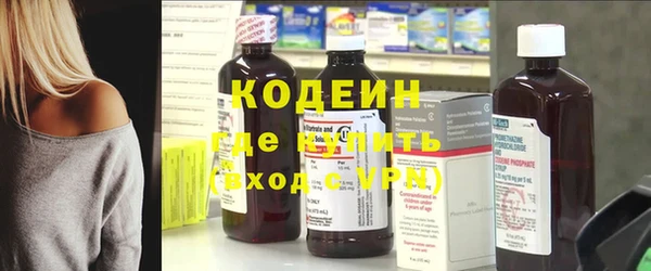 трава Россошь