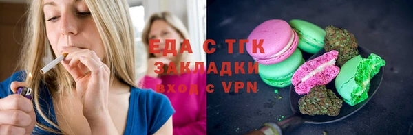 таблы Ростов