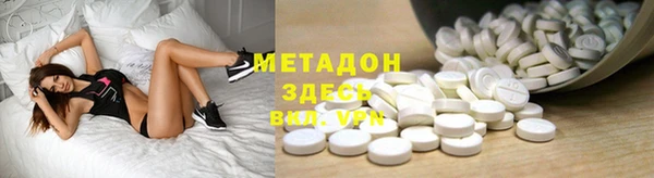 дистиллят марихуана Рославль