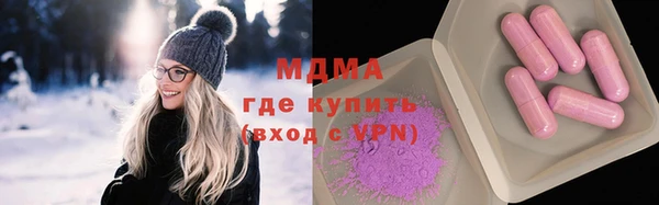 сатива Абинск