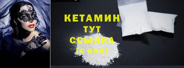 сатива Абинск