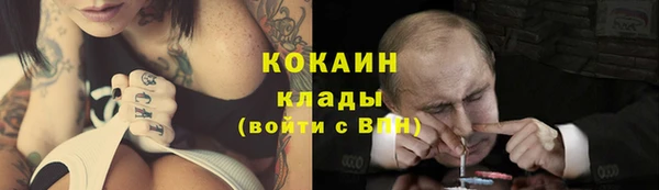 дистиллят марихуана Рославль