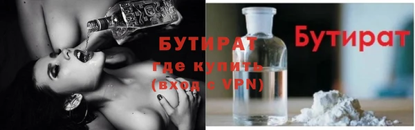 трава Россошь