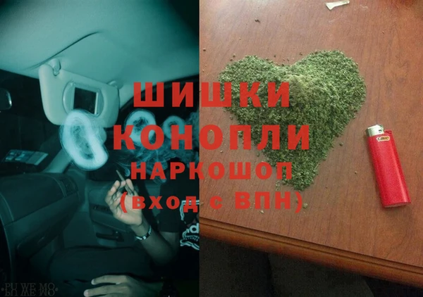 трава Россошь