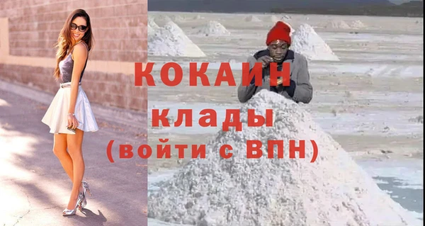 трава Россошь