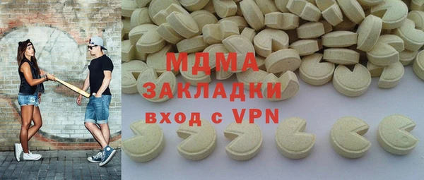 метамфетамин Алзамай