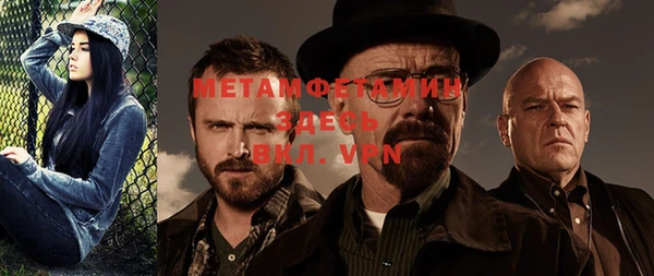 метамфетамин Алзамай