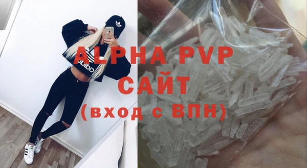 дистиллят марихуана Рославль