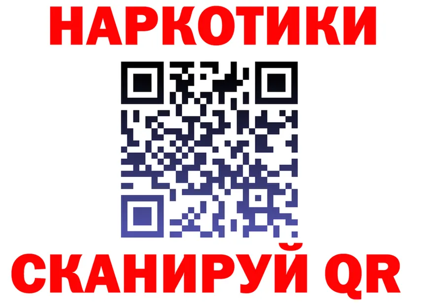 ТГК жижа ссылка это kraken Иннополис