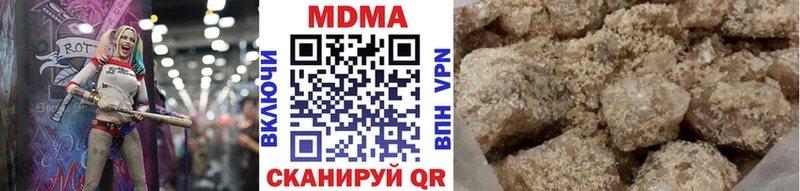 МДМА молли Иннополис
