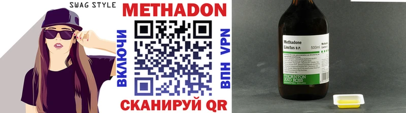 МЕТАДОН VHQ  mega ссылка  Иннополис 