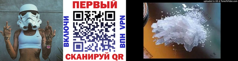 Первитин кристалл что такое наркотик Иннополис