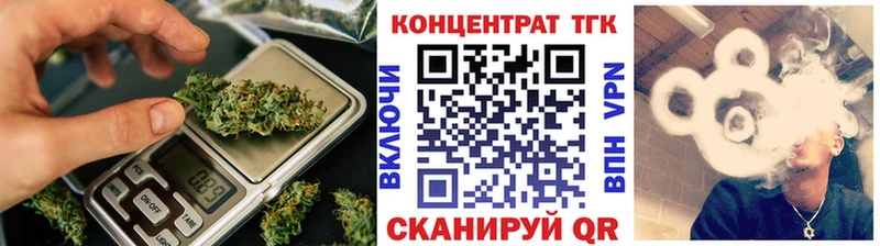 Дистиллят ТГК концентрат  Иннополис 